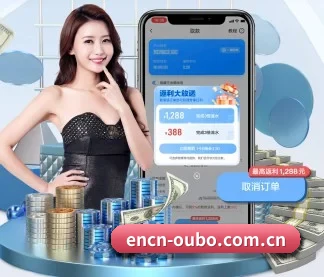 欧博官网 APP
